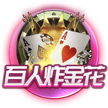 记者：拉波尔塔已经抵达诺坎普球场办公室，准备与拉什福德签约