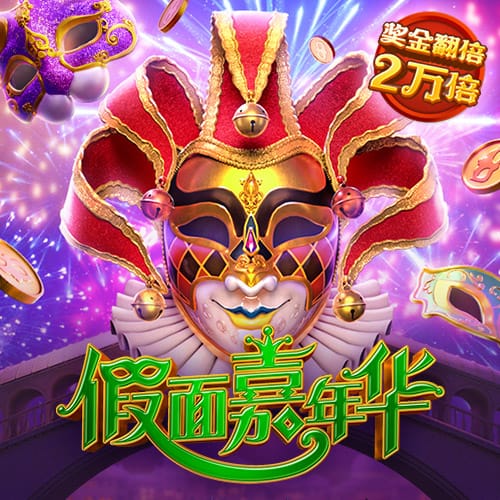 罗马诺：31岁后卫拜利转会沙特球队阿尔纳泽马的交易告吹