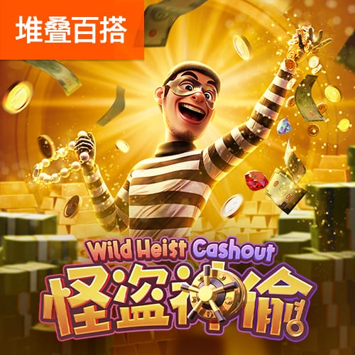德天空：埃因霍温加入对万纳尔争夺，球员离开拜仁可能性越来越大