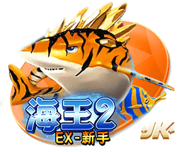 新援加盟！埃斯图皮尼安已抵达签约现场，并为球迷签名