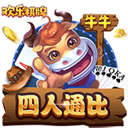 51吃瓜轻量版正式版